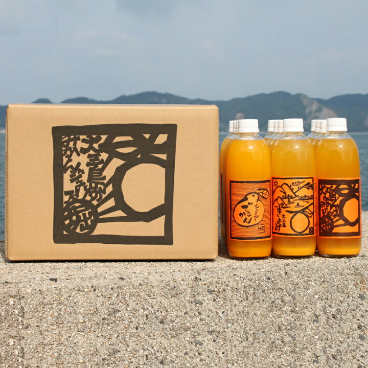 送料無料限定セール中 えひめのみかんストレートジュース 500ml 12本入 materialworldblog.com 送料無料限定セール中 えひめのみかんストレートジュース 500ml 12本入 materialworldblog.com