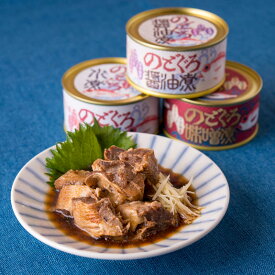 楽天市場 牛タン 国産 産地 都道府県 島根 食品 の通販