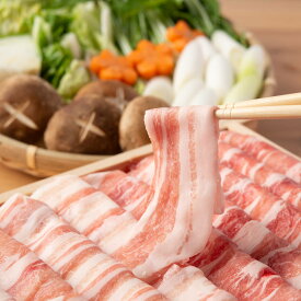 【10%割引】豚の健康にこだわり味にこだわった食べ比べしゃぶしゃぶセット 味麗豚 豚肉 しゃぶしゃぶ用 詰め合わせ さくらやフーズ