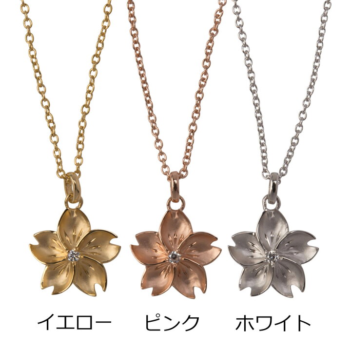楽天市場】桜ペンダント シルバーネックレス シルバー925 K10 ゴールド 
