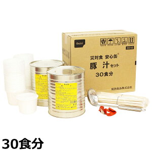 S ؏`Zbg 30H H hАH ؏` y X[v ߂邾 ʋl h hЃObY p ֗ Hi Hi yE ͂sz