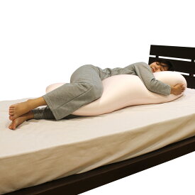 【10%割引】マイクロビーズ 抱き枕 枕 ボディーピロー 寝具 クッション 柔らかい マシュマロ触感 フィット まくら ストレッチ素材 安眠 快眠 ふわふわ もちもち だきまくら