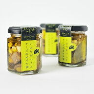 いぶりがっことチーズのオイル漬け 100g×3個 瓶詰 いぶりがっこ チーズ しょっつる オイル漬け 惣菜 食…