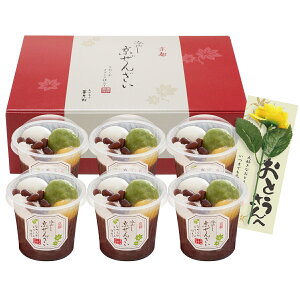 父の日 京都 養老軒 冷やし京ぜんざい ギフト おやつ 父の日ギフト お菓子 和菓子 ぜんざい 詰め合わせ メッセージ付き