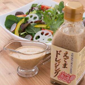 ポン酢 セット ドレッシングの人気商品 通販 価格比較 価格 Com ポン酢 セット ドレッシングの人気商品 通販 価格比較 価格 Com