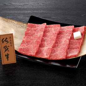 佐賀牛 焼肉 肩ロース肉 400g 牛肉 国産 焼き肉 スライス 肉 バーベキュー 和牛 お肉