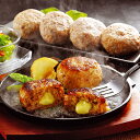 ■エントリーでポイント5倍■ 宮崎県産合挽き肉のチーズ入り生ハンバーグ 8個 詰合せ ハンバーグ 惣菜 冷凍 チーズインハンバーグ 生ハンバーグ 国産 宮崎県産 合挽き肉 肉惣菜 おかず お弁当 便利 手軽
