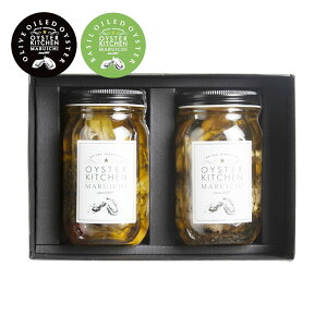 牡蠣オリーブオイル漬け 2種セット詰合せ オリーブオイル バジルオイル 各200g 牡蠣 惣菜 国産 オイル漬け 広島県産 かき バジルオイル漬け おつまみ 広島 マルイチ商店