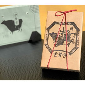 伊勢重の特製牛佃煮 2号折 150g 国産 牛肉 佃煮 無添加 和惣菜 保存料不使用 惣菜 老舗 おかず 牛しぐれ煮 ご飯のお供 つくだに 辛口 しぐれ煮 東京 伊勢重