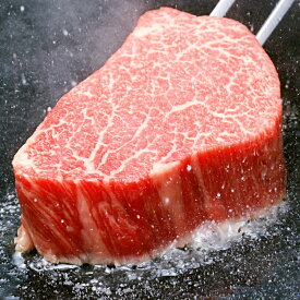 【10%割引】黒毛和牛 ヒレステーキ 2枚折 国産 牛肉 ステーキ 精肉 A5ランク 和牛 ステーキ肉 高級 肉 シャトーブリアン 東京 伊勢重