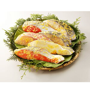 西京漬 笹巻 銀ざけ 鰆 銀ひらす からすがれい 漬魚 詰合せ 魚介類 水産加工品 銀鮭 さわら ぎんひらす ぎんがれい 冷凍 おかず 朝食 夕食 お弁当 保存料不使用