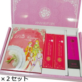 ピンクギフトセット 2セット 華貴婦人ピンク華麗 ピンク珈琲キャンディ ピンク醤油ROSE50 詰合せ ギフトセット カレー 飴 醤油 珍しい ピンク色のカレー レトルトカレー 鳥取 華貴婦人