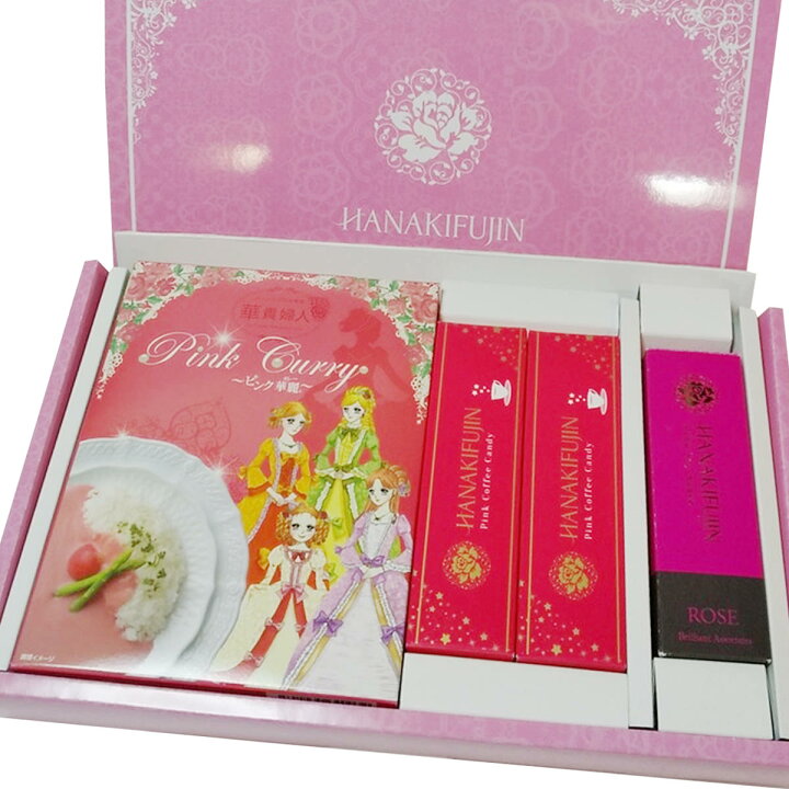 楽天市場 10 割引 ピンクギフトセット 2セット 華貴婦人ピンク華麗 ピンク珈琲キャンディ ピンク醤油rose50 詰合せ ギフトセット カレー 飴 醤油 珍しい ピンク色のカレー ピンクカレー レトルトカレー キャンディ ドロップ しょうゆ はなきふじん 鳥取 華貴婦人 楽天市場 10 割引 ピンクギフトセット 2セット 華貴婦人ピンク華麗 ピンク珈琲キャンディ ピンク醤油rose50 詰合せ ギフトセット カレー 飴 醤油 珍しい ピンク色のカレー ピンクカレー レトルトカレー キャンディ ドロップ しょうゆ はなきふじん 鳥取 華貴婦人