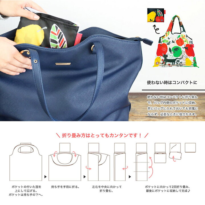 楽天市場】ショッピングバッグ モノトーンドッグ エコバッグ  