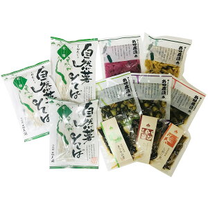 赤 大根 種 食品の人気商品 通販 価格比較 価格 Com