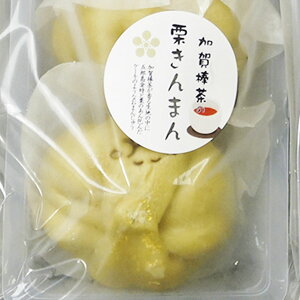 まんじゅう 冷凍の人気商品 通販 価格比較 価格 Com