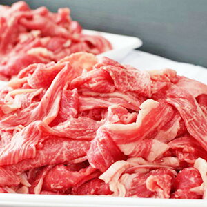 みちのく日高見牛切り落とし 500g×2 牛肉 冷凍 切り落とし肉 ビーフ 炒め物 牛丼 すき焼き 焼き肉 国産 肉 国産牛 みちのく日高見牛 山形 牛肉の庄司 牛肉専門店べごや