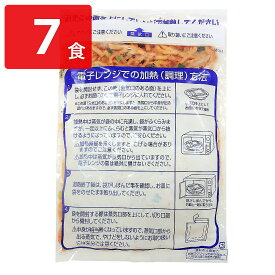 楽天市場 冷凍 中華麺の通販 楽天市場 冷凍 中華麺の通販