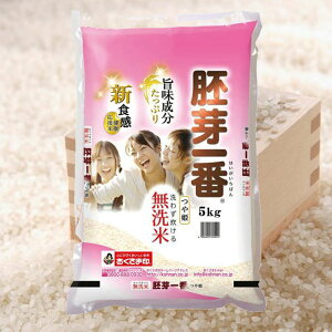 つや姫 5kgの人気商品 通販 価格比較 価格 Com