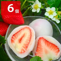 楽天市場】いちご姫（和菓子｜スイーツ・お菓子）の通販