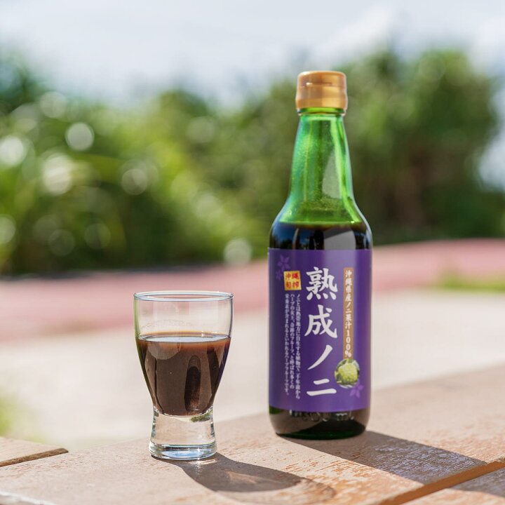 楽天市場】沖縄県産熟成ノニ 果汁100％3本セット 〔360ml×3〕 ノニ  