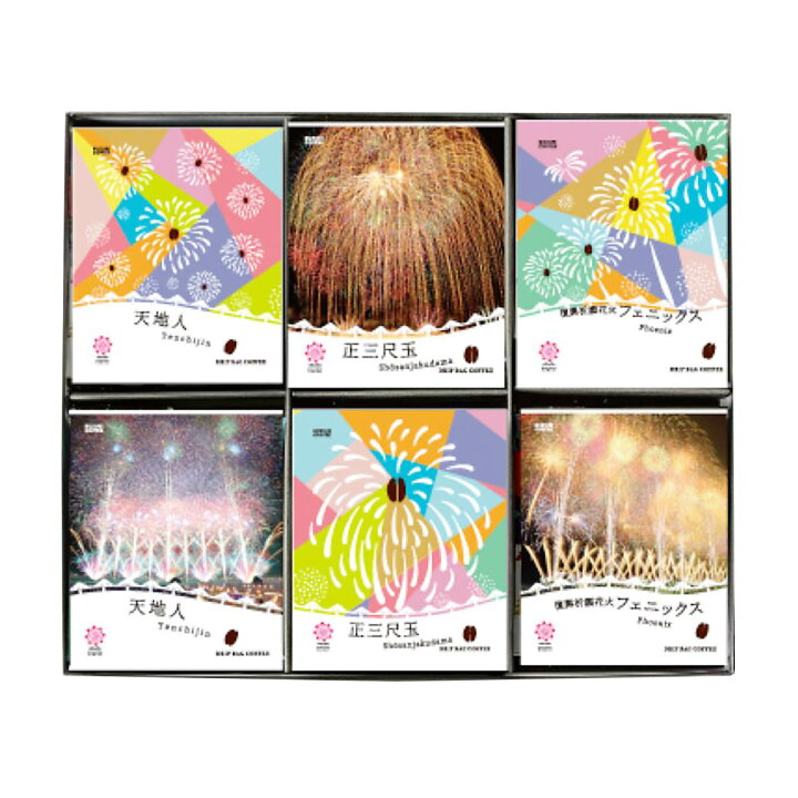 楽天市場 ドリップバック 長岡花火珈琲物語 ミックスset24 6種 詰合せ コーヒー ドリップバッグ カップ用 詰め合わせ ギフト 長岡花火 長岡 新潟 鈴木コーヒー 産直お取り寄せニッポンセレクト 楽天市場 ドリップバック 長岡花火珈琲物語 ミックスset24 6種 詰合せ コーヒー ドリップバッグ カップ用 詰め合わせ ギフト 長岡花火 長岡 新潟 鈴木コーヒー 産直お取り寄せニッポンセレクト