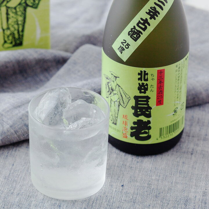 楽天市場】琉球泡盛 北谷長老13年古酒 25度 720ml 泡盛 お酒 古酒 酒 