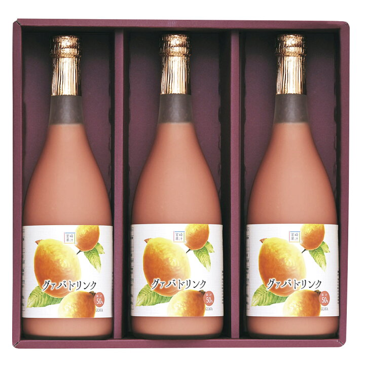 楽天市場】グァバドリンク 720ml×3本セット 3本 詰合せ グァバ