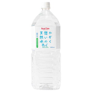 アルカリイオン水 赤ちゃん ドリンクの人気商品 通販 価格比較 価格 Com