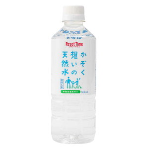 アルカリイオン水 赤ちゃんの人気商品 通販 価格比較 価格 Com