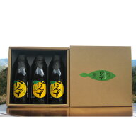 みちこの有機ポン酢 3本 詰め合わせ ポン酢 調味料 国産 ぽんず 有機ポン酢 有機 すだち果汁 ゆず果汁 ゆ…