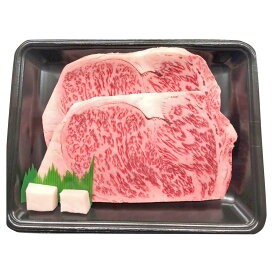 黒毛和牛阿波牛 おうちでロースステーキ 2枚セット 牛脂付 牛肉 和牛 国産 ブランド肉 黒毛和牛 ステーキ用 精肉 肉 冷凍 牛ロース ロース ステーキ 阿波牛 徳島産 高級 銘柄牛 ごちそう 贅沢