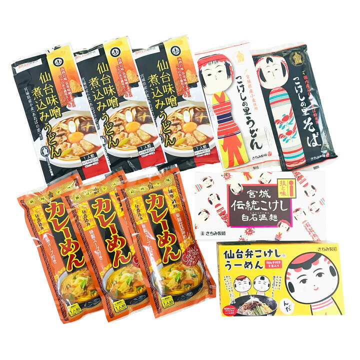 楽天市場 白石温麺 うどん そば カレーめん 詰め合わせ 6種 温麺 そうめん 白石温麺 こけしの里そば こけしの里うどん 仙台味噌うどん 白石うーめん ご当地うどん にゅうめん 乾麺 麺類 素麺 こけし 宮城名物 うーめん 太麺 宮城 産直お取り寄せニッポンセレクト 楽天市場 白石温麺 うどん そば カレーめん 詰め合わせ 6種 温麺 そうめん 白石温麺 こけしの里そば こけしの里うどん 仙台味噌うどん 白石うーめん ご当地うどん にゅうめん 乾麺 麺類 素麺 こけし 宮城名物 うーめん 太麺 宮城 産直お取り寄せニッポンセレクト