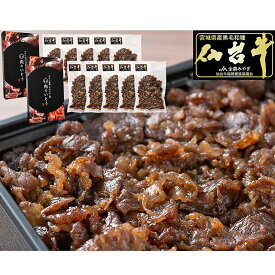 【10%割引】仙台牛 A5ランク すき焼き煮 1kg 惣菜 小分けパック 牛肉 おかず 温めるだけ 簡単調理 時短 便利 すき焼き 煮物 牛丼 サンドイッチ お弁当 おつまみ 高級