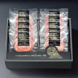 Xn R؎葢胍[Xe[L ؓ R Ⓚ Y [Xe[L  Ă 挧Y Xe[L _炩 Hׂ₷ [H ٓ R