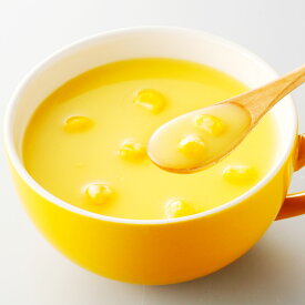 北海道コーンスープ 15袋 スープ 惣菜 ポタージュ コーンスープ コーンポタージュ とうもろこし 簡単調理 便利 朝食 軽食 お弁当 北海道 北海大和 ポスト投函便