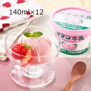 C`S Jbv 12 ACX mَq XC[c C`S JbvACX fU[g ₽XC[c    ~N nXC[c 񂹃XC[c Ȗ t^oHi