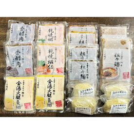 中國菜 老四川 飄香 中華総菜 2人前5種 セット 5種 詰合せ 惣菜 中華料理 担々麺 担々麺 黒酢酢豚 エビのチリソース煮 酢豚 湯煎調理 冷凍 昼食 夕食 あつらえ厨房 日本橋古樹軒