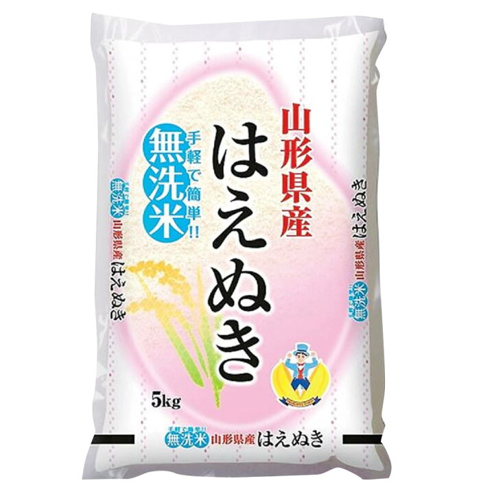 楽天市場】はえぬき 無洗米 山形県産 5kg×2 お米 精米 米 国産 白米 