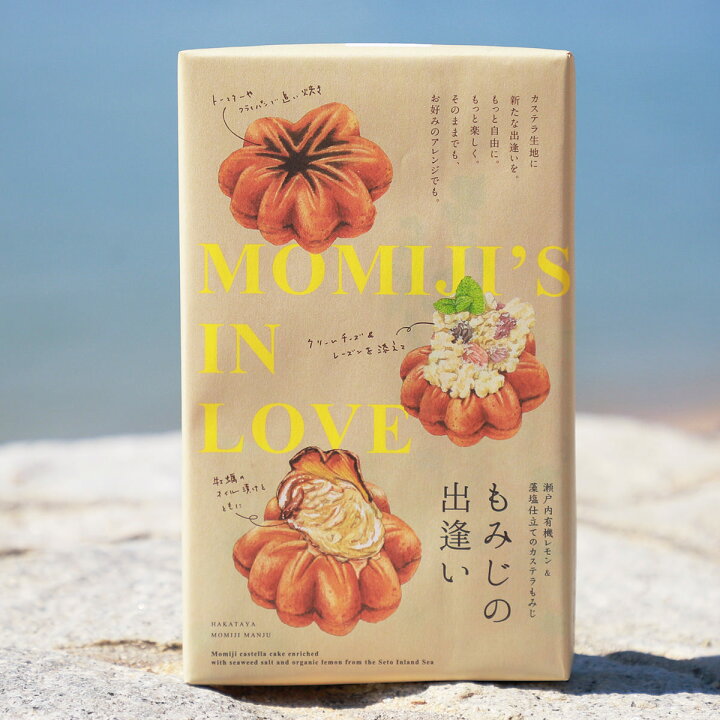 楽天市場 もみじ饅頭 もみじの出逢い 4箱 まんじゅう 和菓子 カステラ 和スイーツ 瀬戸内 オーガニックレモン 藻塩 デザート スイーツ もみじまんじゅう 宮島 広島名物 名菓 ご当地スイーツ お取り寄せスイーツ 博多屋 産直お取り寄せニッポンセレクト