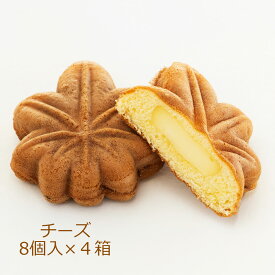 【10%割引】もみじ饅頭 チーズ 4箱 まんじゅう 和菓子 和スイーツ デザート スイーツ もみじまんじゅう チーズクリーム 宮島 広島名物 名菓 ご当地スイーツ お取り寄せスイーツ