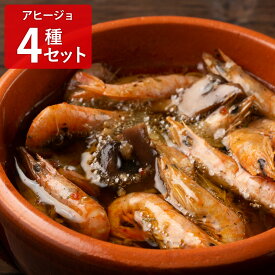 Manma 国産魚介のアヒージョ 詰め合わせ お試しセット アヒージョ おつまみ 前菜 魚介惣菜 冷凍 レンチン 温めるだけ