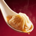 ■エントリーでポイント5倍■ 京鼎楼 小籠包 レンジ対応 5袋セット 温めるだけ 惣菜 レンジ調理 中華 惣菜 レンチン …