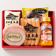 三田屋本店 やすらぎの郷 ロースハム 詰め合わせ 4種入 ハム用ドレッシング付き ハムセット おつまみ 肉…