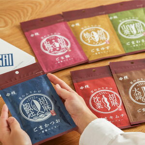 юs ӂ肩 ܂ӂ肩 8lߍ킹 Mtg ӂ肩  Hה ӂ肩Mtg Ӗ   L` т̂ykCEꌧE zsz