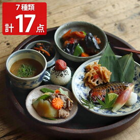 季節のおすすめごちそうセット B 7種17品 詰め合わせ 惣菜 冷凍 おかず 肉じゃが 焼き魚 和風惣菜 煮物 食べきり 一人暮らし【北海道・沖縄県・離島 配送不可】