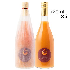 高糖度ブラッドオレンジジュース タロッコ 6本 果実飲料 ジュース オレンジジュース オレンジ 無添加 果汁100% 愛媛県産 ストレートジュース 愛媛 エヒメエンゲージファーム