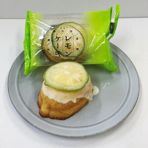 レモン 焼き菓子 ケーキの人気商品 通販 価格比較 価格 Com レモン 焼き菓子 ケーキの人気商品 通販 価格比較 価格 Com