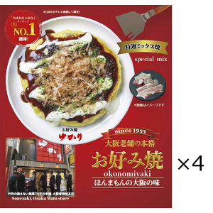 Dݏ 䂩 I~bNX 4 Zbg DݏĂ Ⓚ y  ߂邾 dqW tCp ȒP yH   