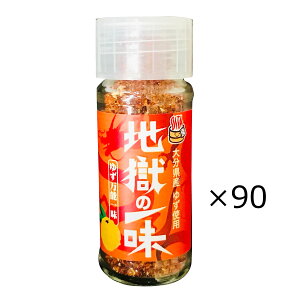 n̈ꖡ 90 Ɩp ꖡhq  hq 䂸 啪Y \ ꖡ XpCX ʕ{ B 啪